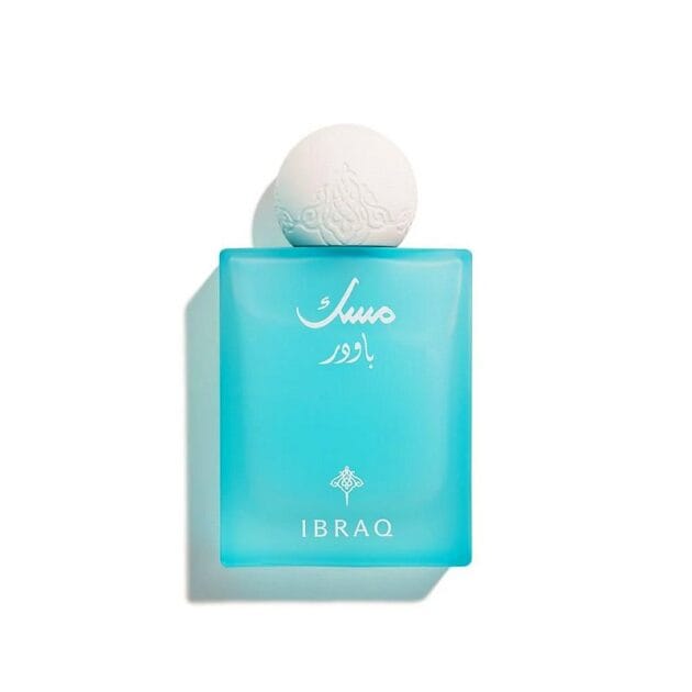 عطر مسك النظافة للجنسين من مجموعة إبراق 75 مل