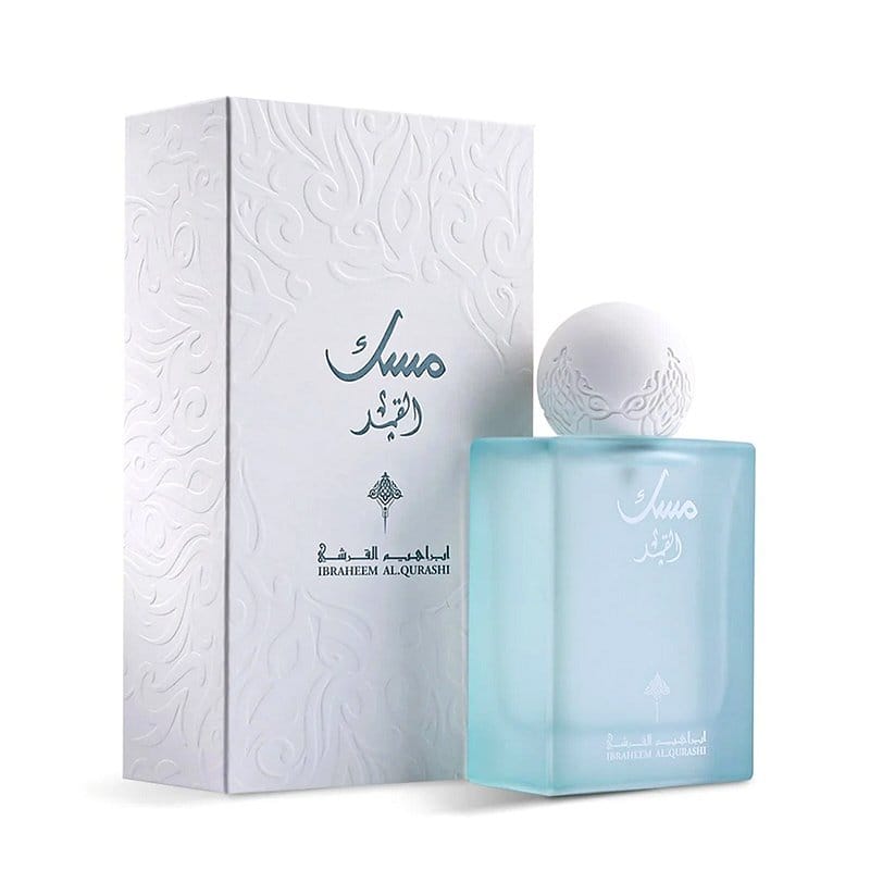 عطر مسك القمر Musk Al Qamar من إبراهيم القرشي – زجاجة عطر أصلية 75 مل بخلفية بيضاء